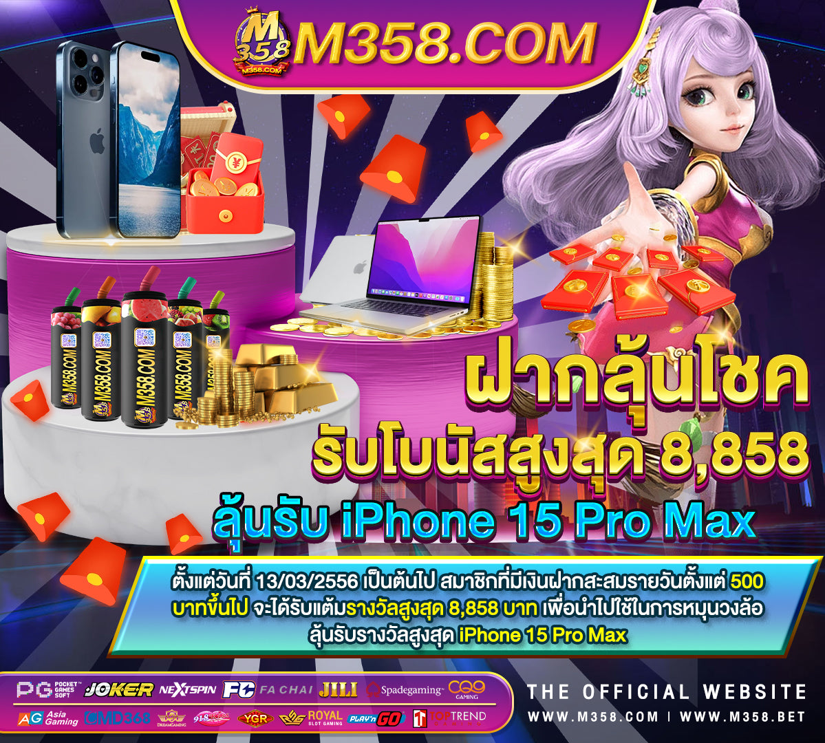 เครดิต ฟรี lucabet